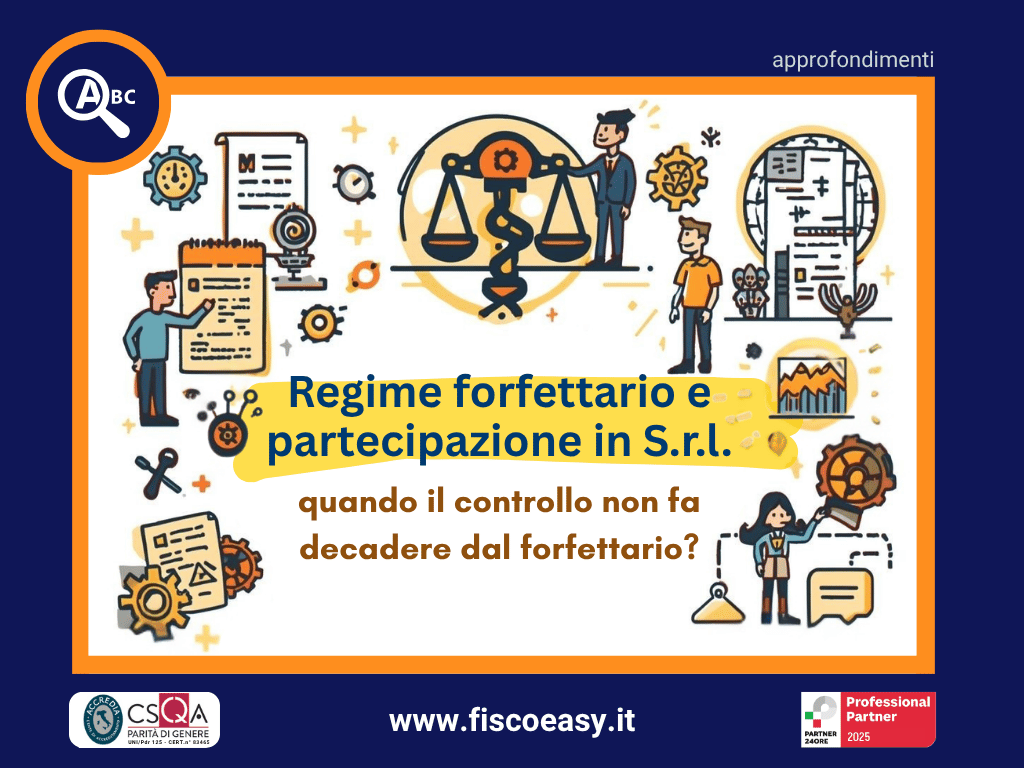 Regime forfettario e partecipazione in Srl